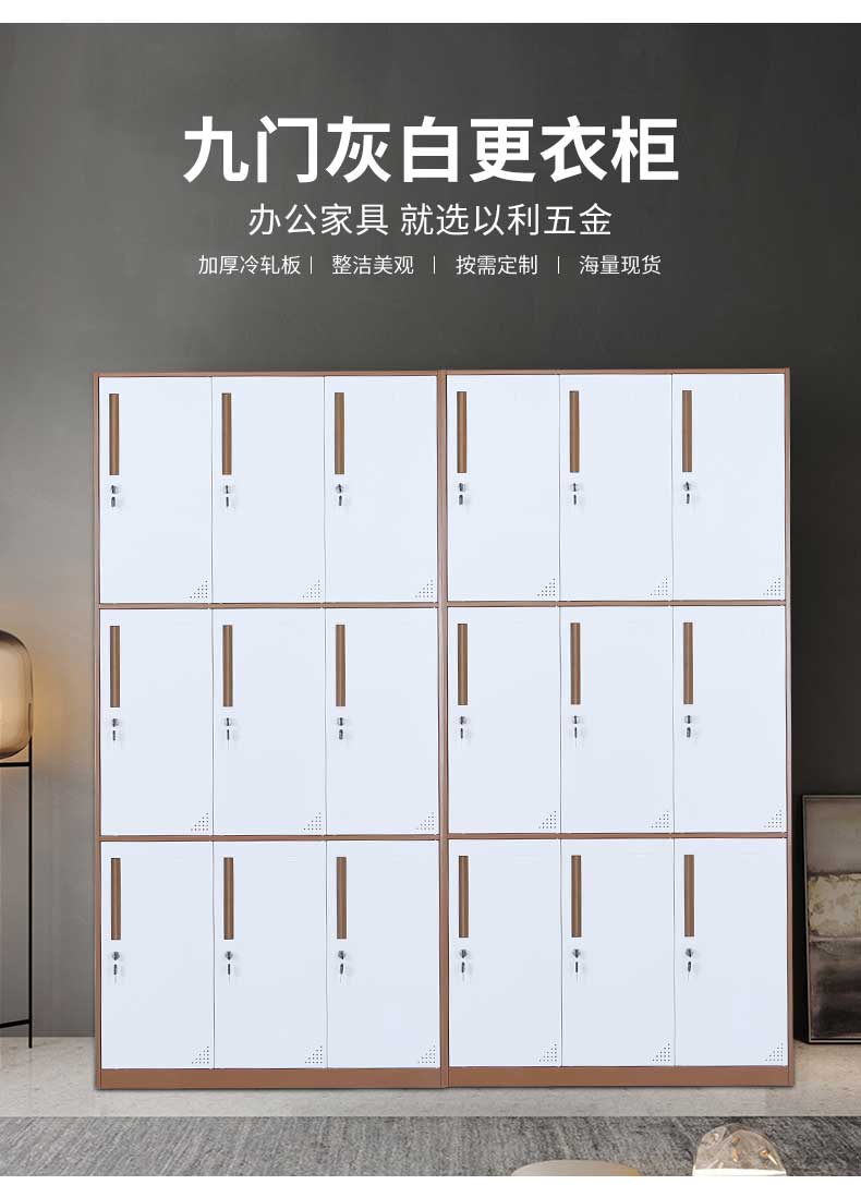 中山文件柜