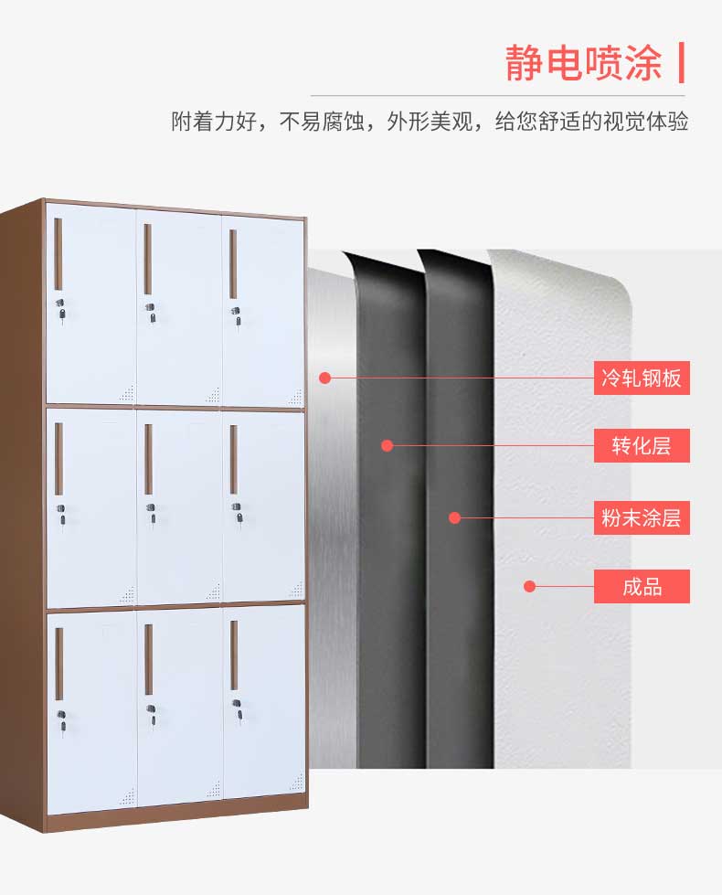 中山文件柜