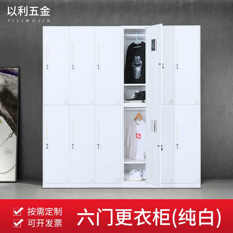 六门更衣柜（纯白）