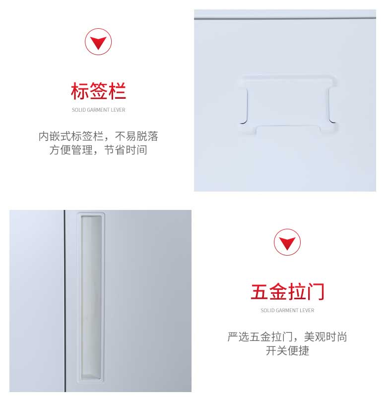 钢制更衣柜