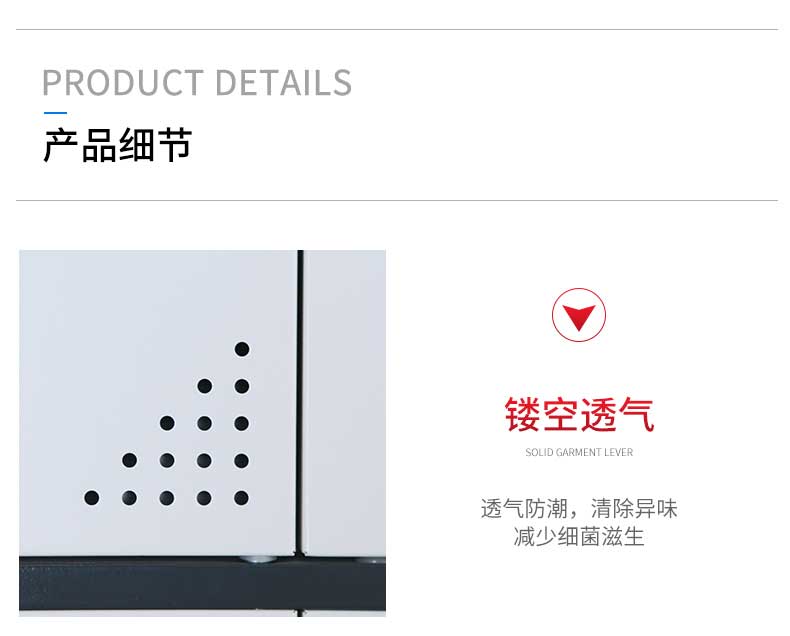 钢制更衣柜