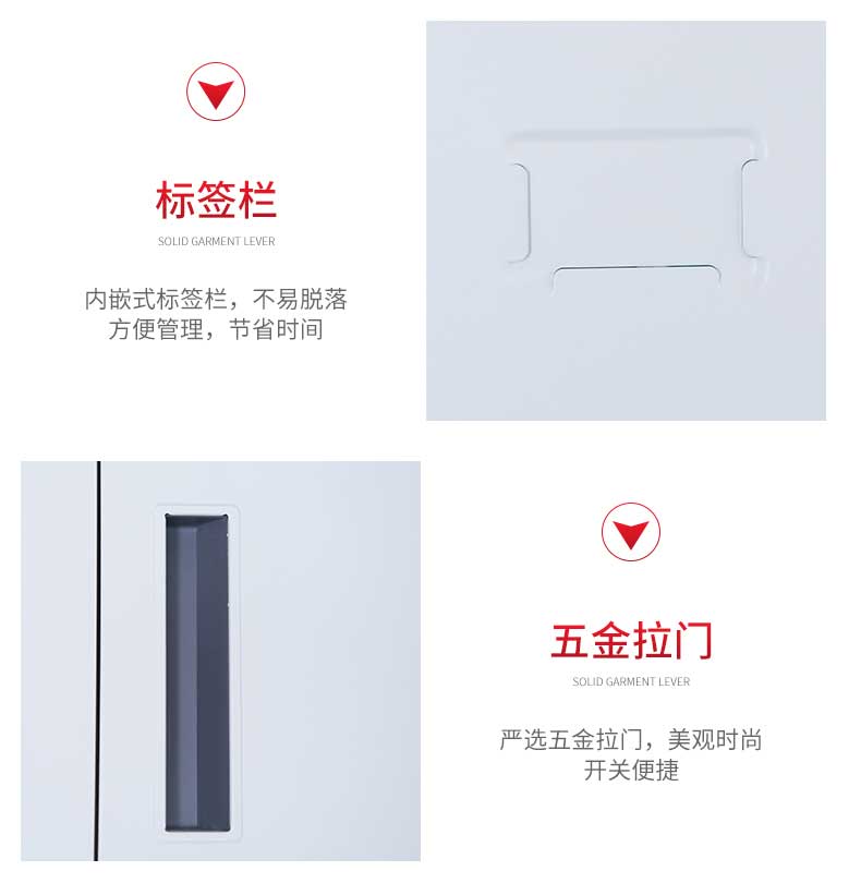 钢制更衣柜