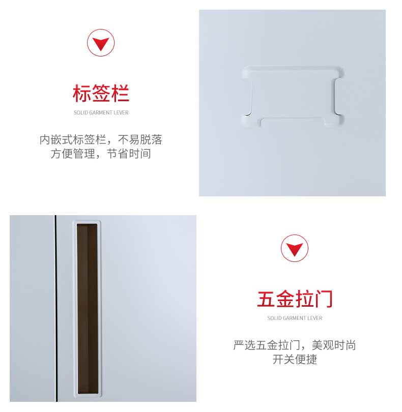钢制更衣柜