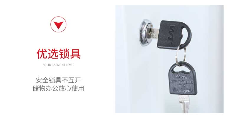 钢制更衣柜