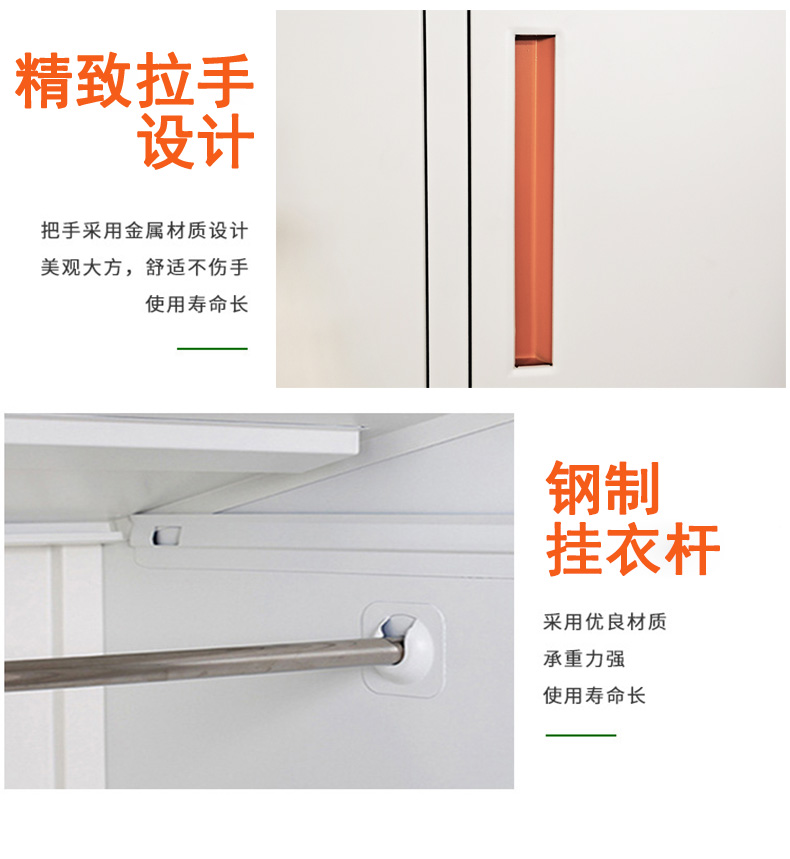 钢制更衣柜