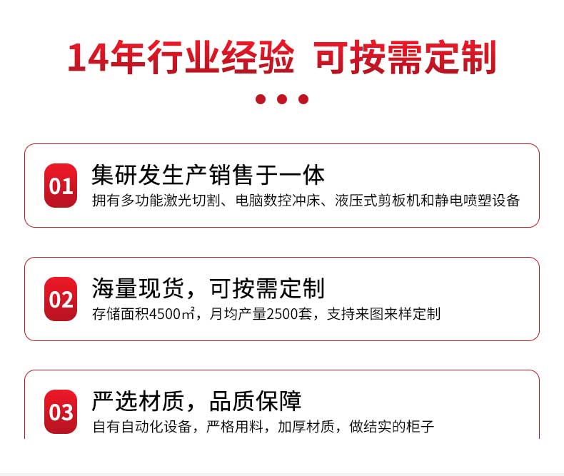 钢制更衣柜