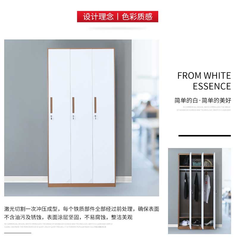 钢制更衣柜