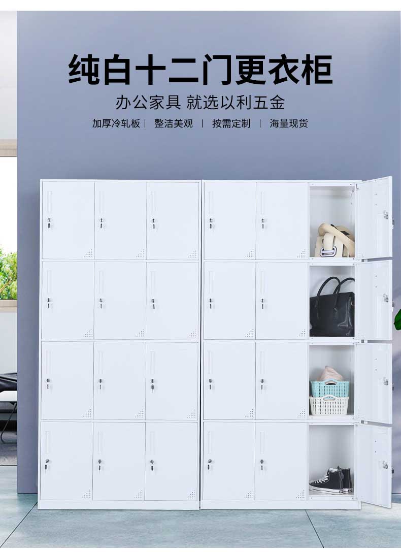 中山文件柜