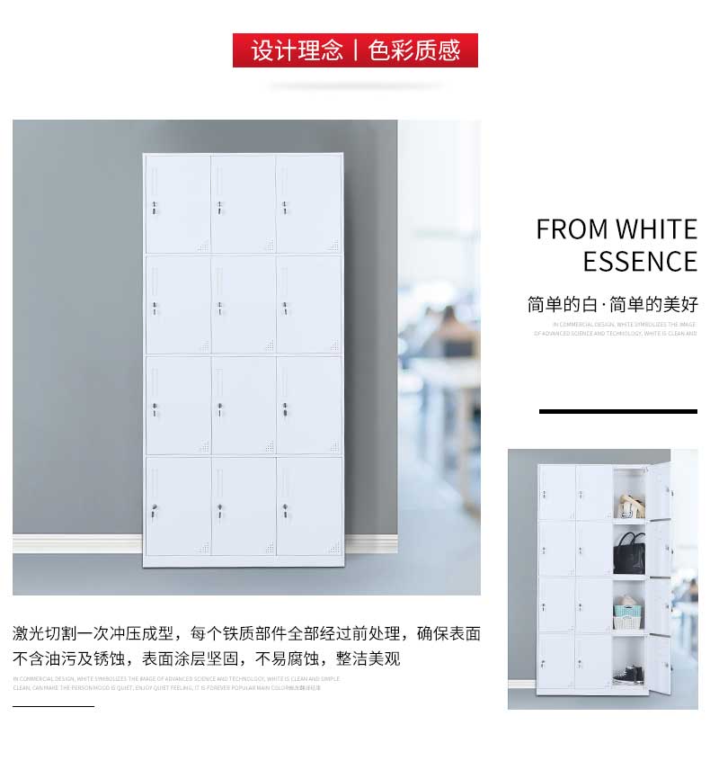 中山文件柜