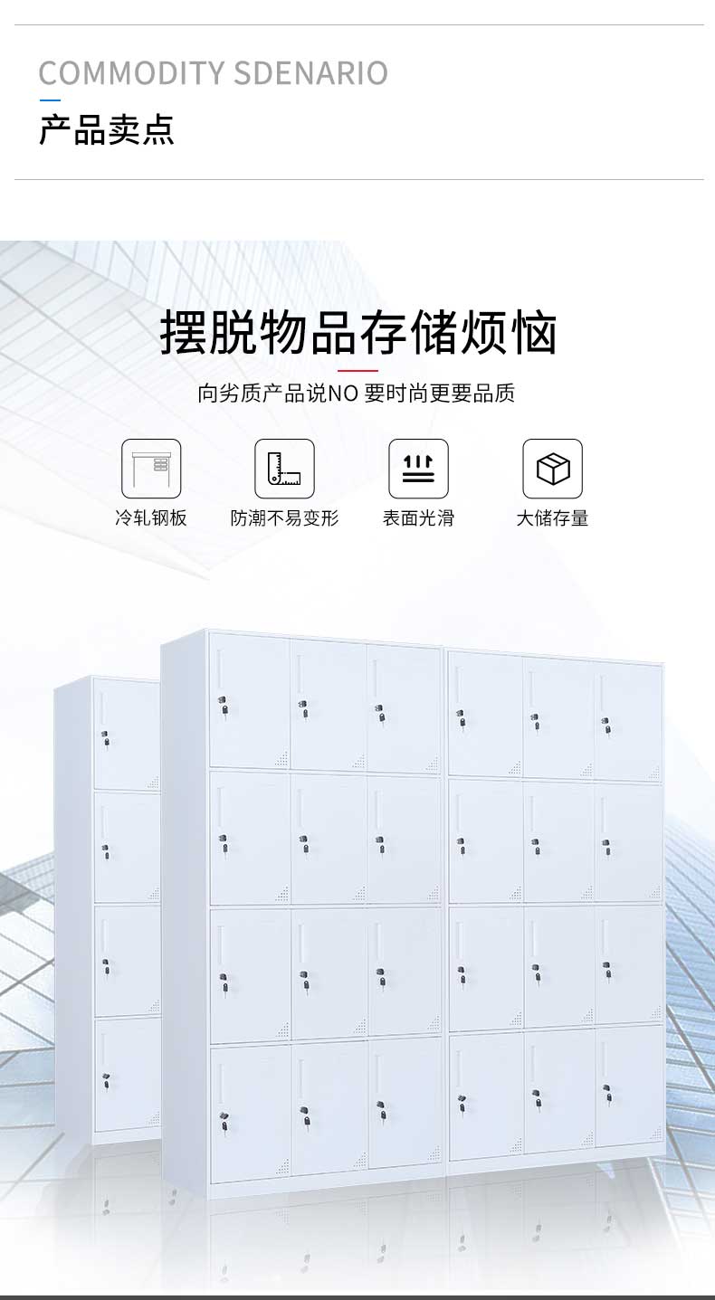 中山文件柜
