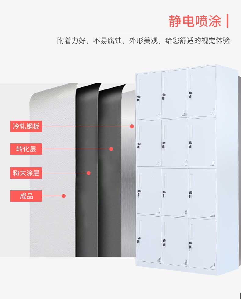 中山文件柜