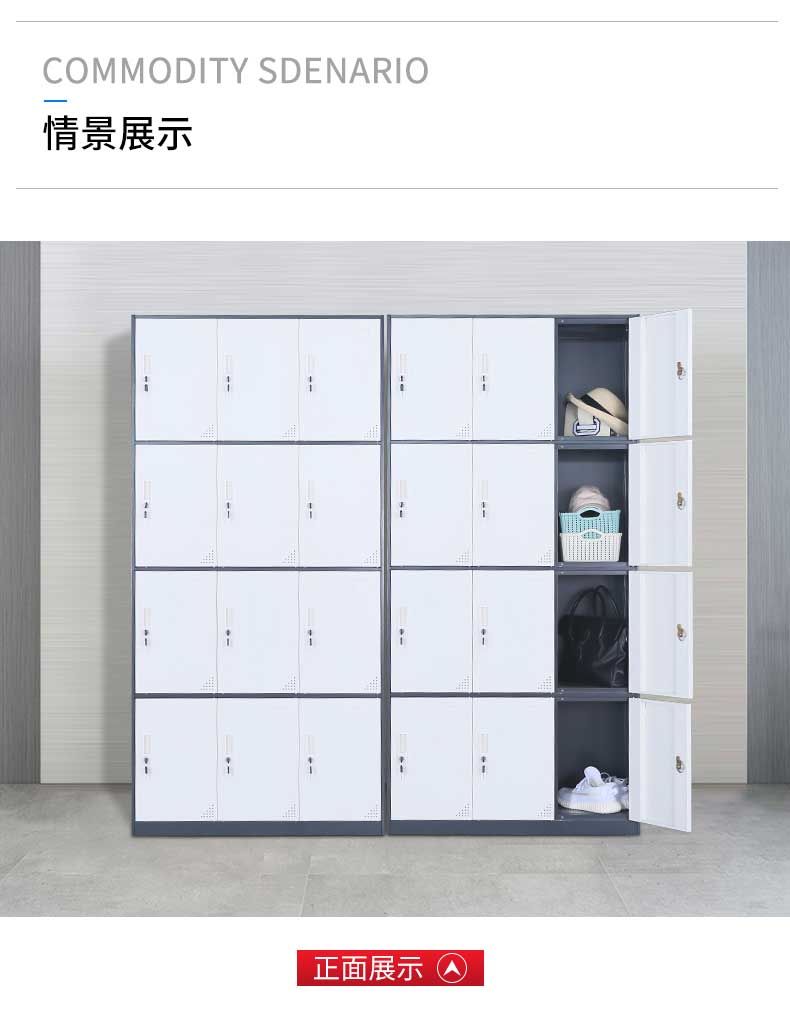 中山文件柜