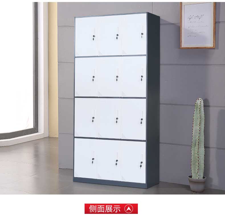 中山员工柜