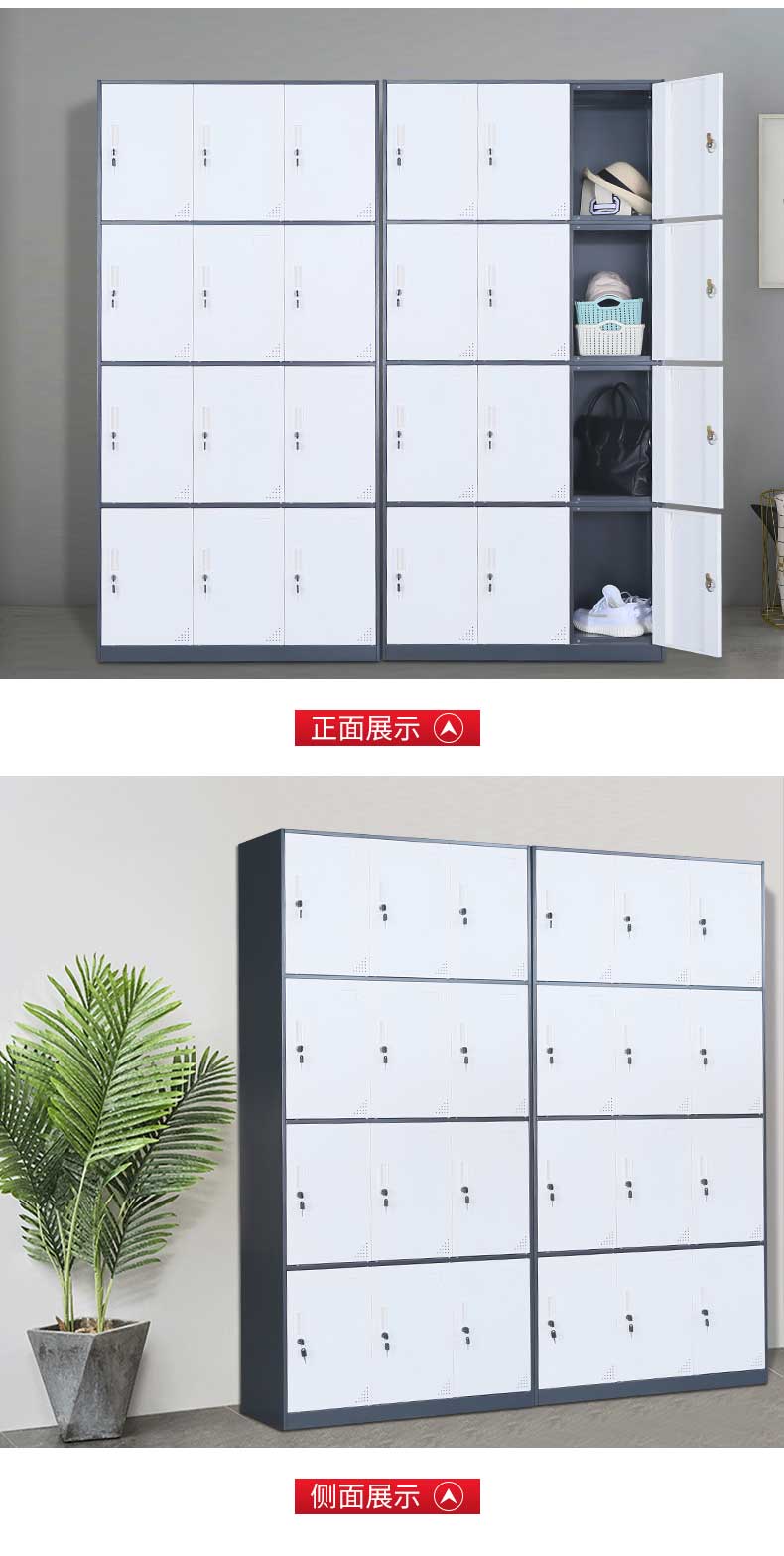 中山员工柜