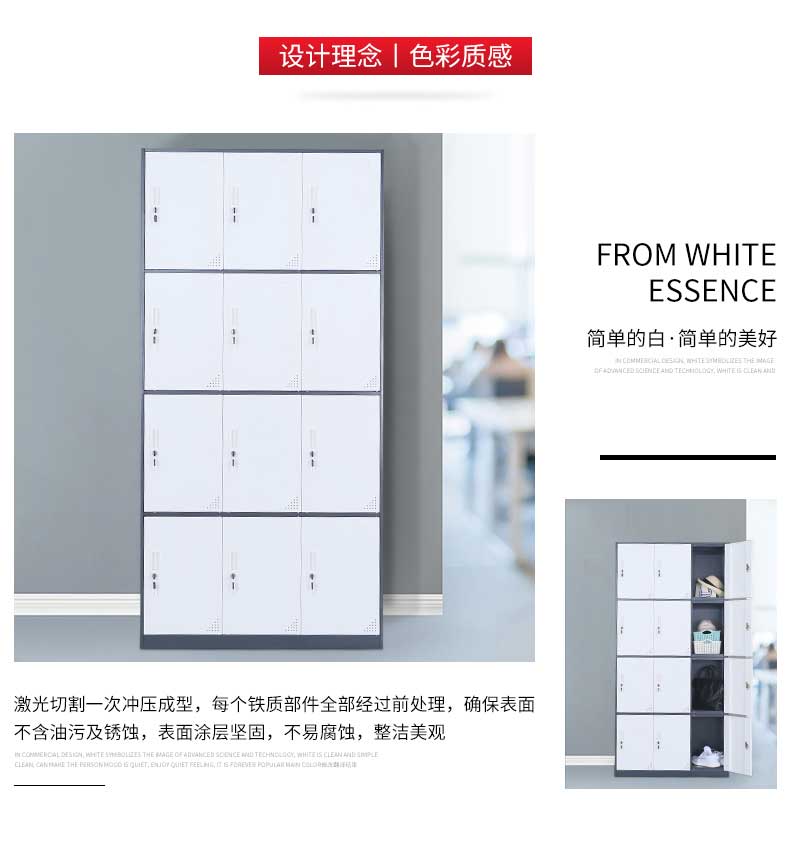 中山文件柜
