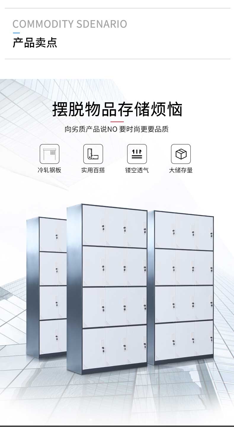 中山文件柜