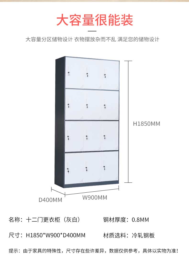 中山文件柜