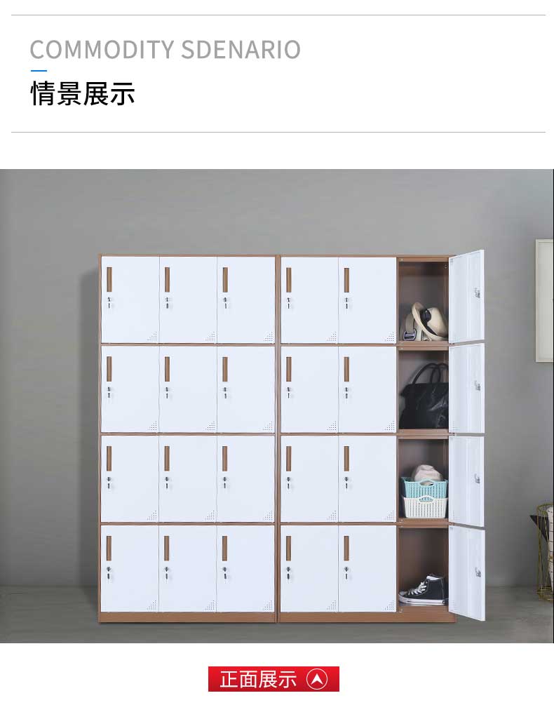 中山文件柜