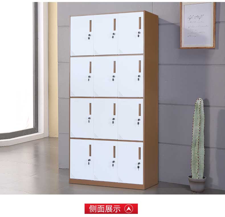 中山员工柜