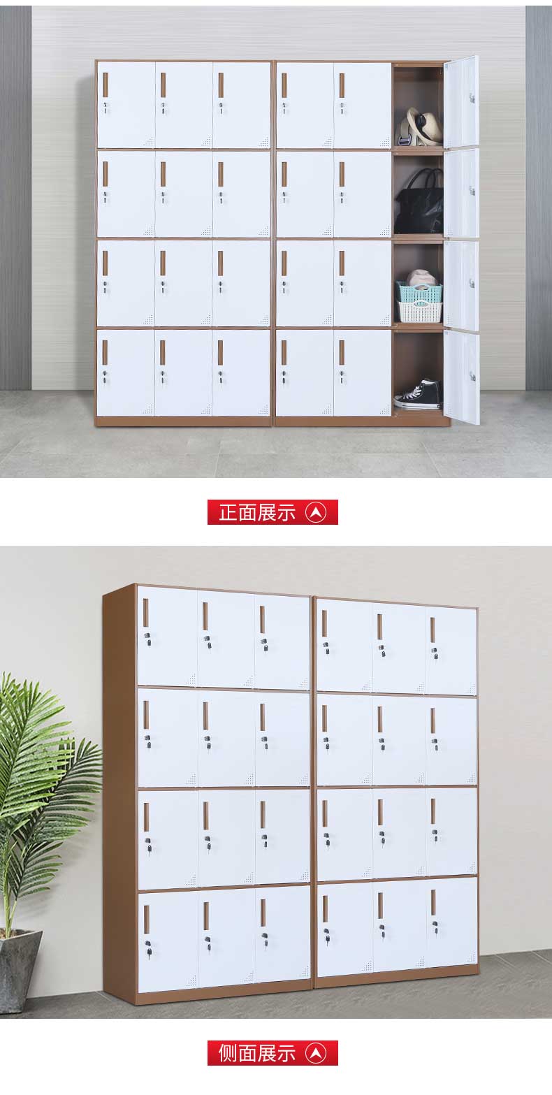 中山员工柜