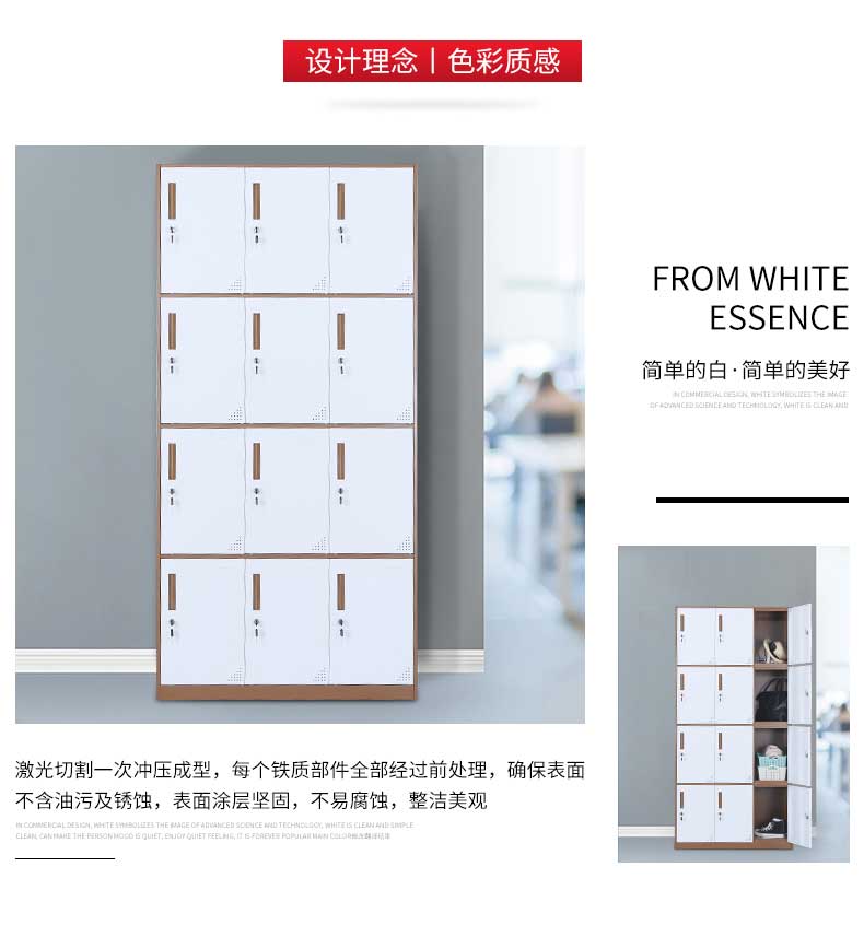 中山文件柜