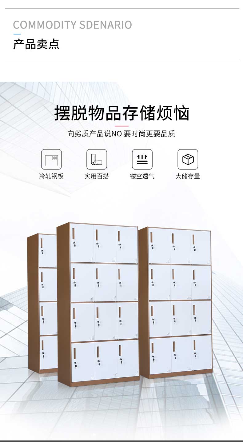 中山文件柜