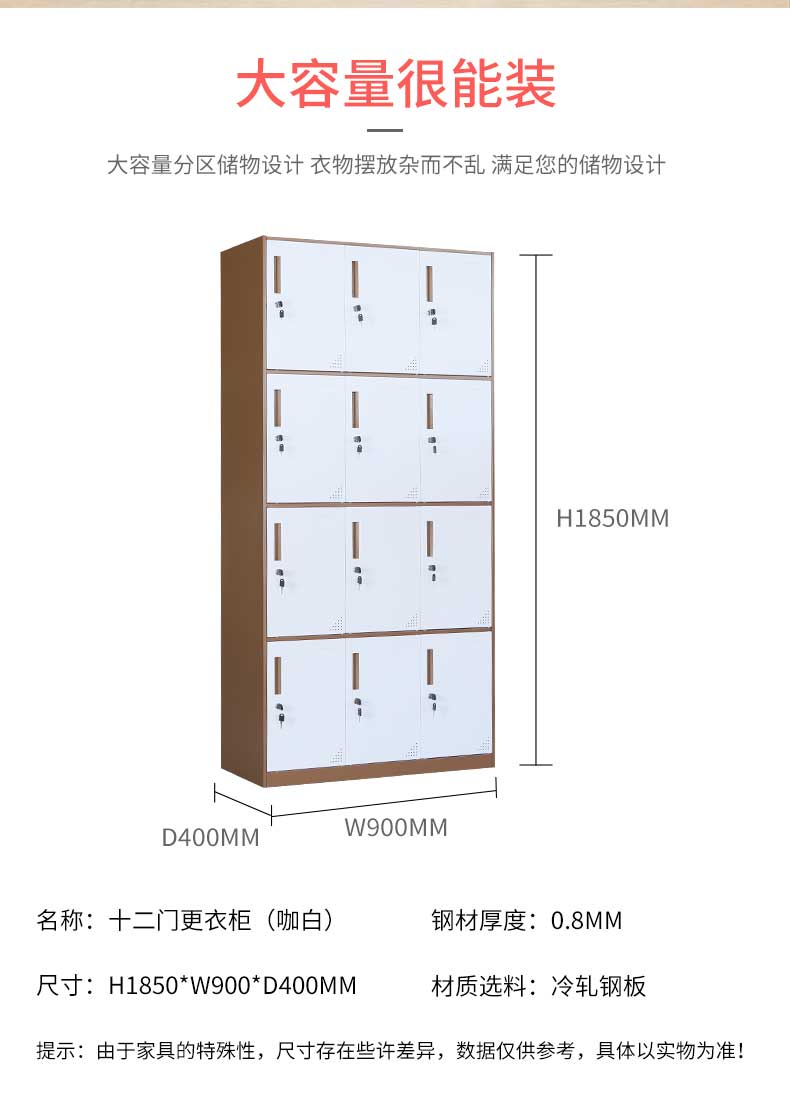中山文件柜