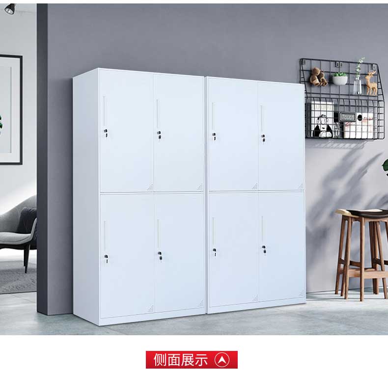 钢制更衣柜