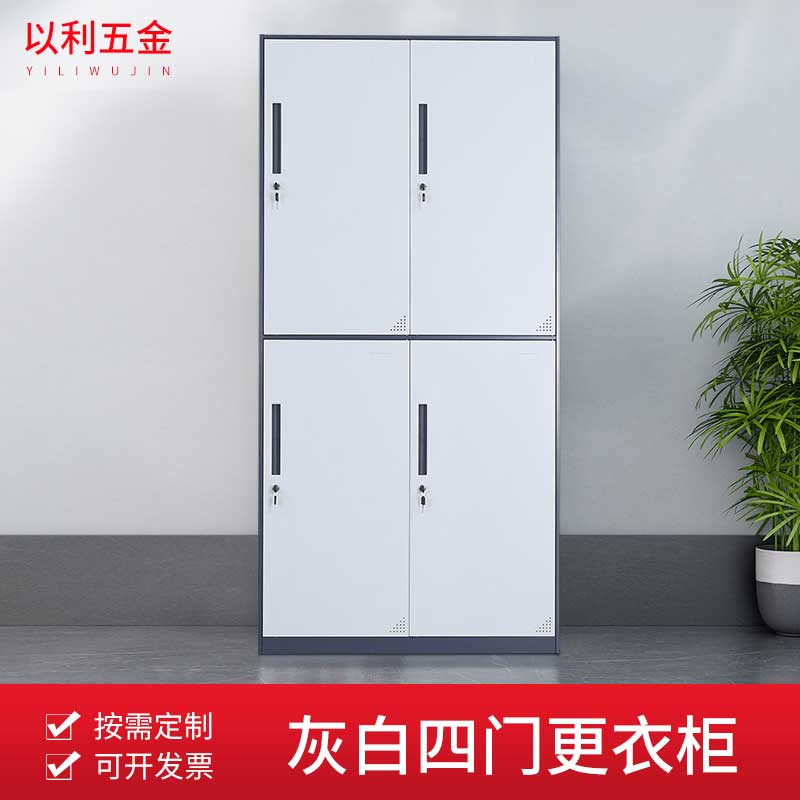 四门更衣柜（灰白）