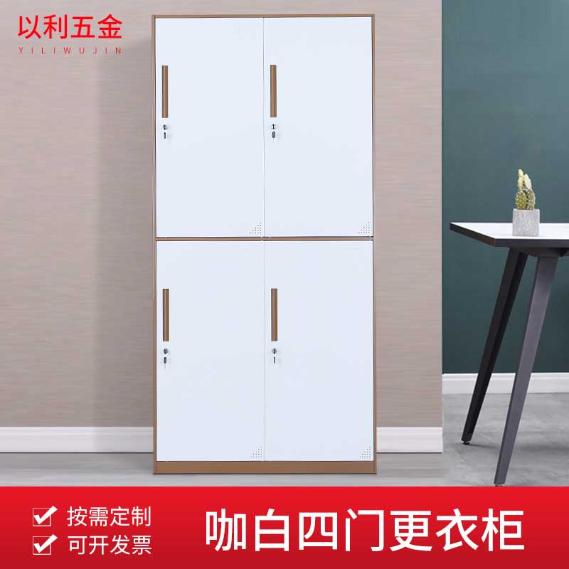 四门更衣柜（咖白）