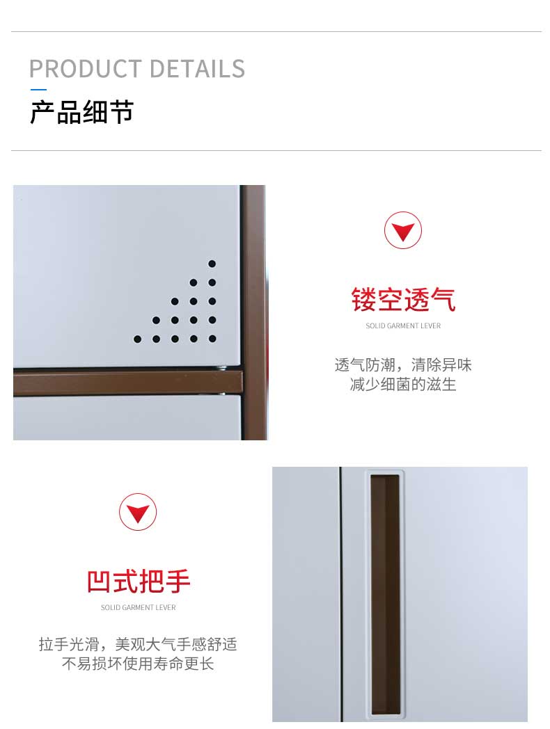 钢制更衣柜