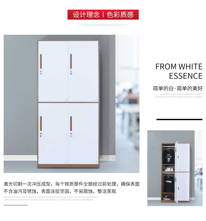 钢制更衣柜