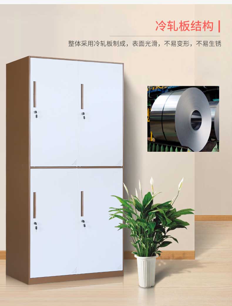钢制更衣柜