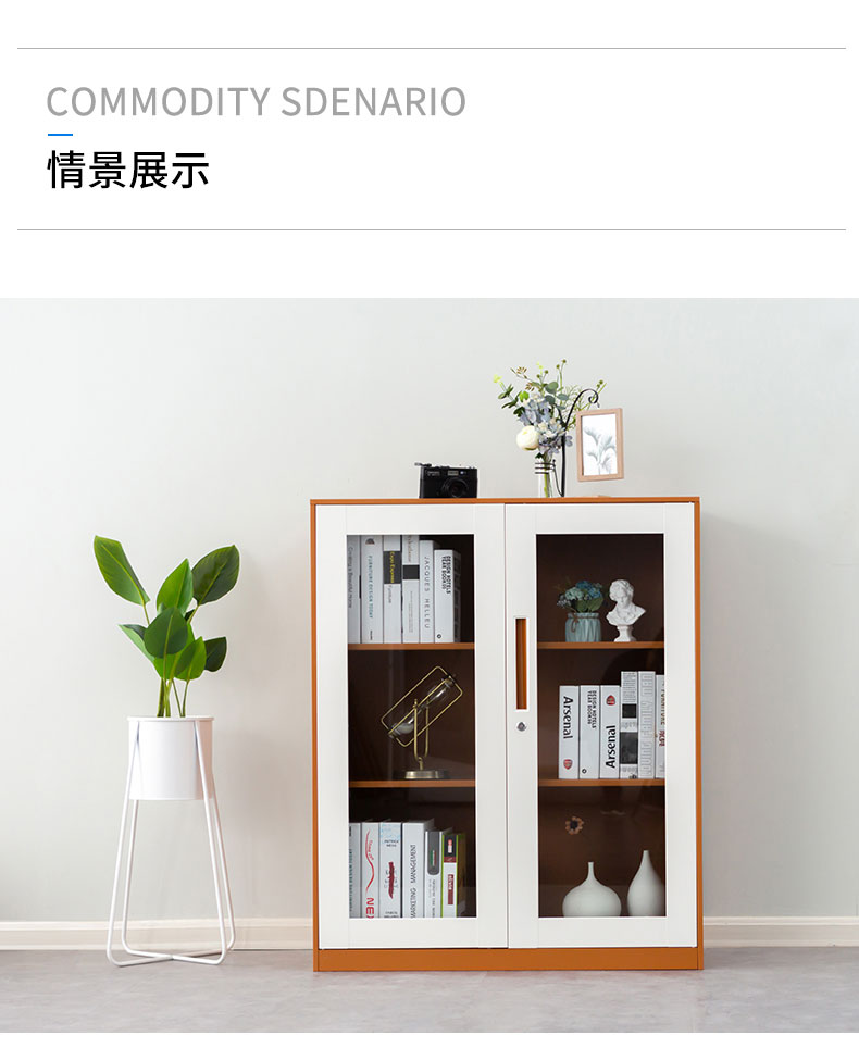 中山文件柜