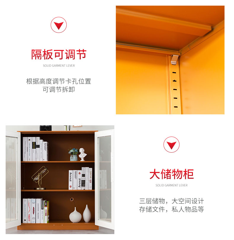 中山员工柜