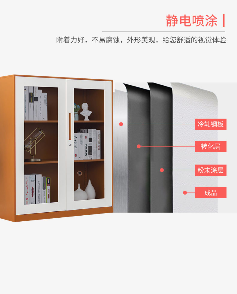 中山文件柜