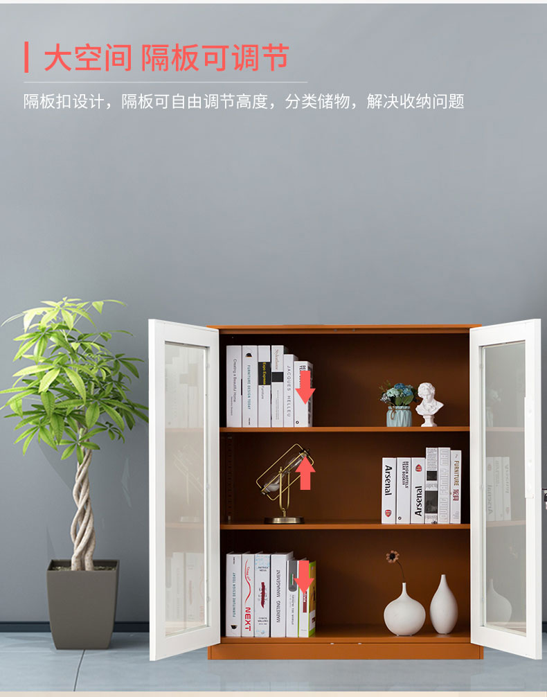 中山文件柜