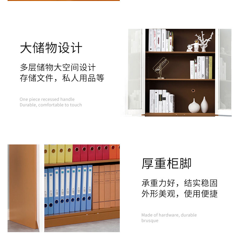 中山员工柜
