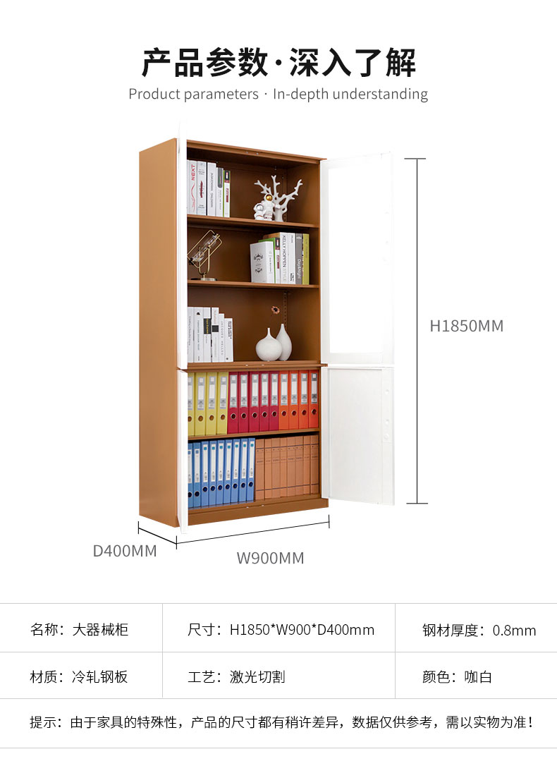 中山文件柜