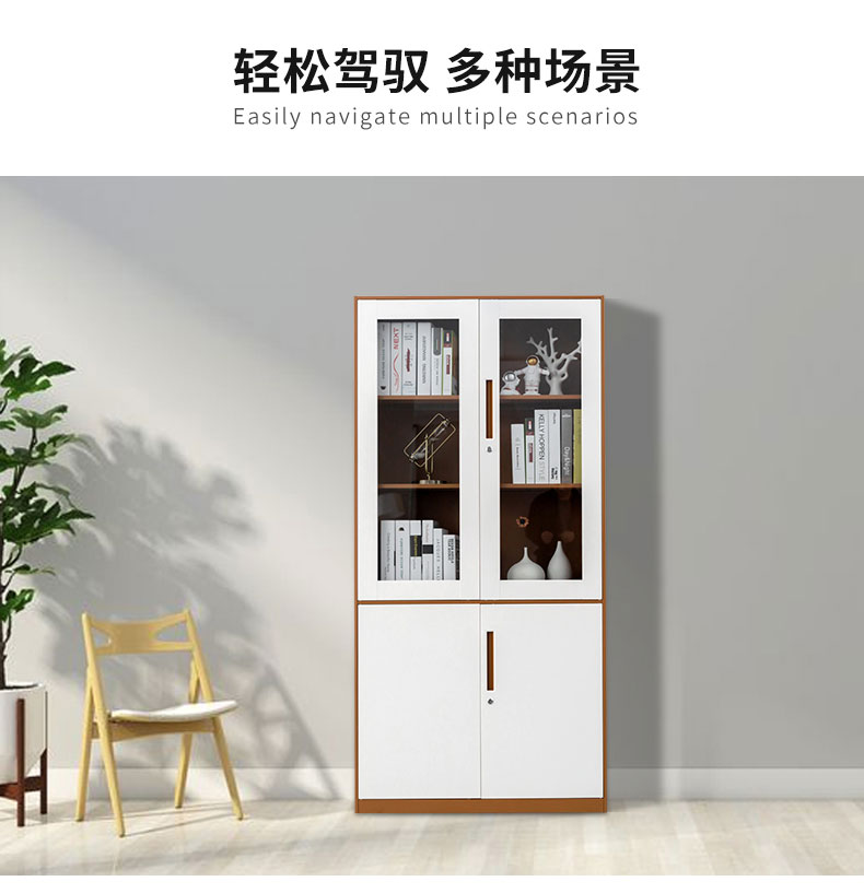 中山文件柜