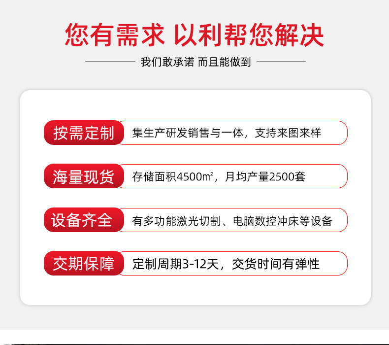 中山员工柜