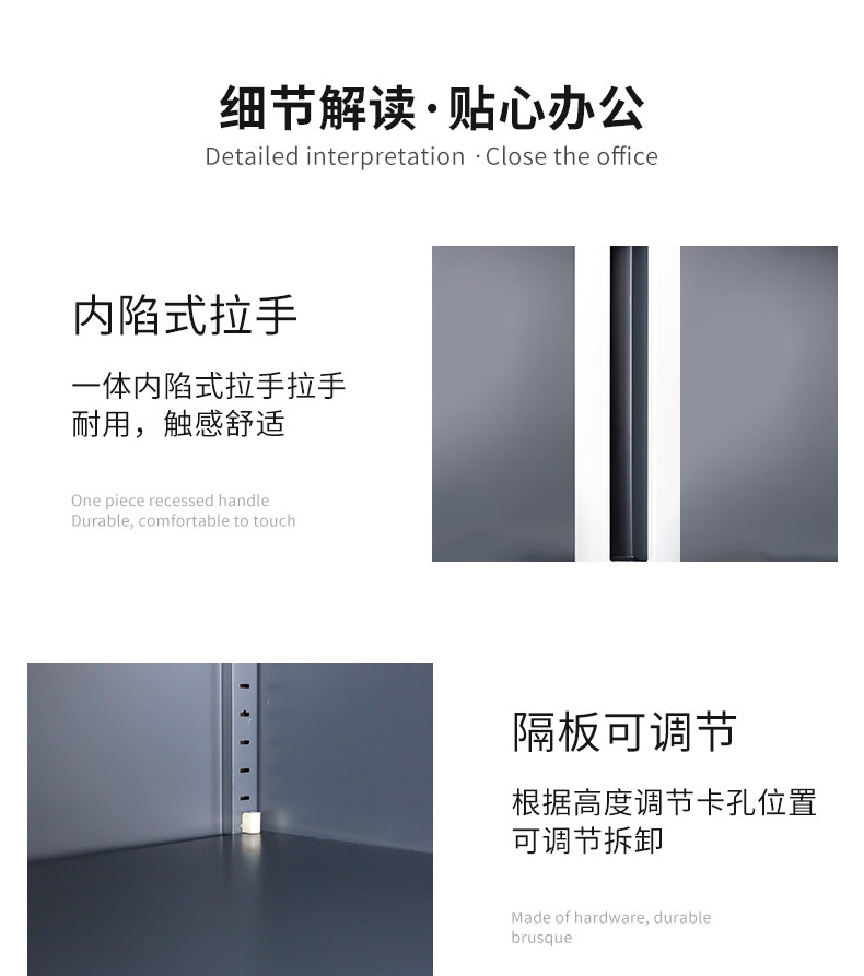 中山文件柜