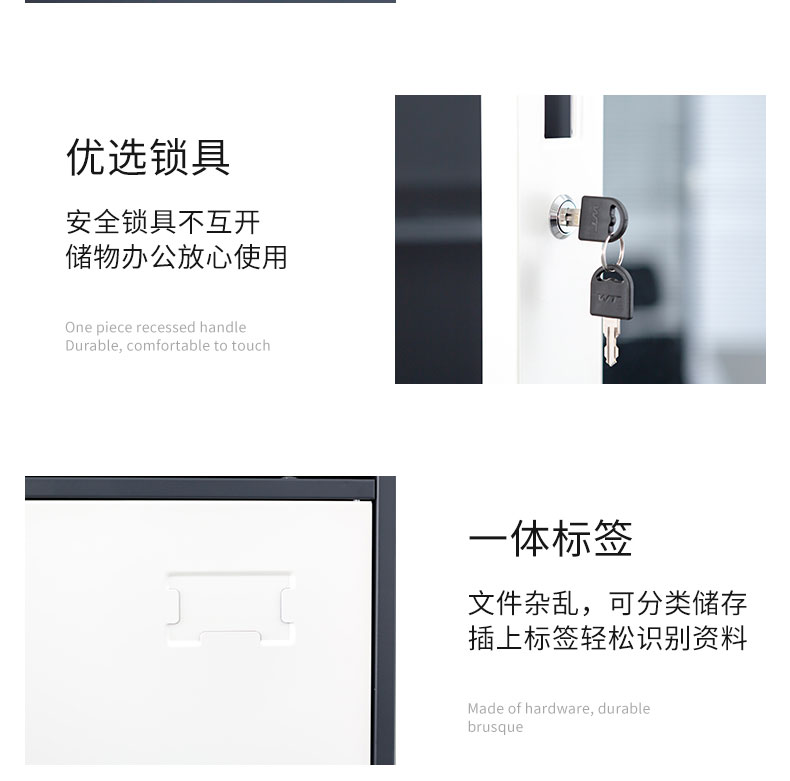 中山员工柜