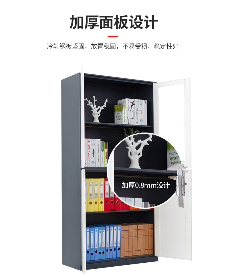 中山文件柜