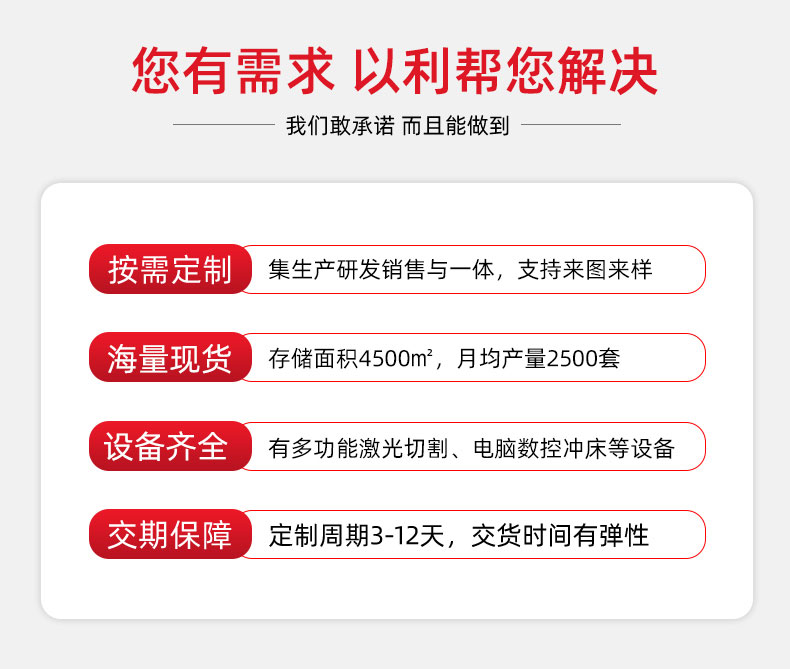 中山员工柜