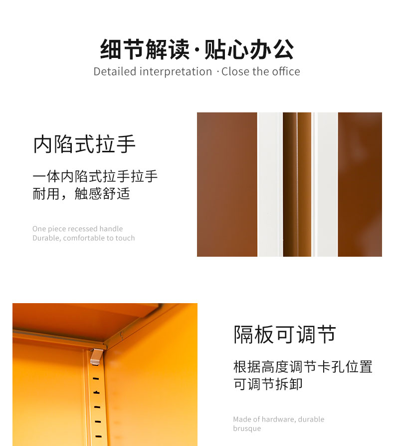 中山文件柜