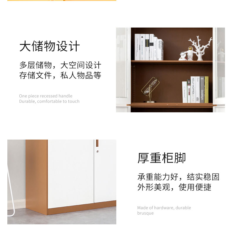中山员工柜