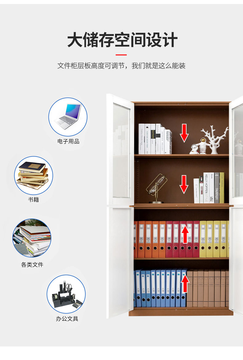 中山文件柜