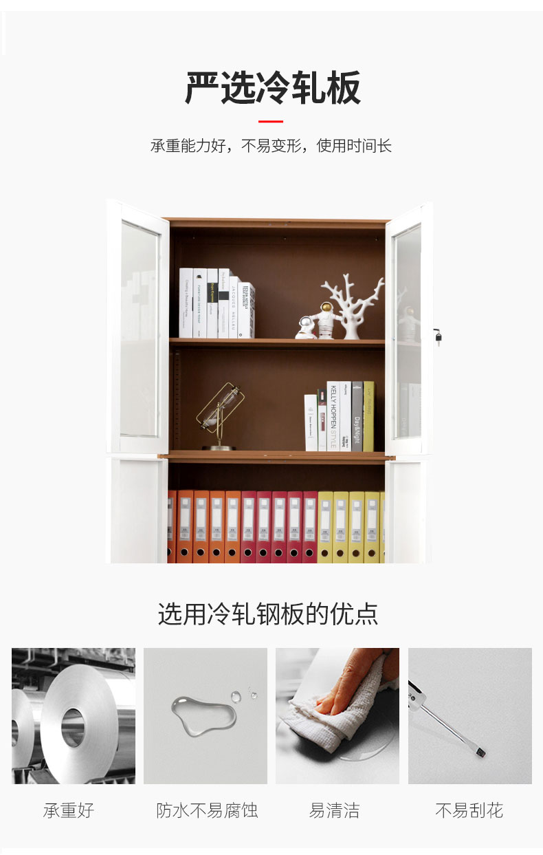 中山文件柜