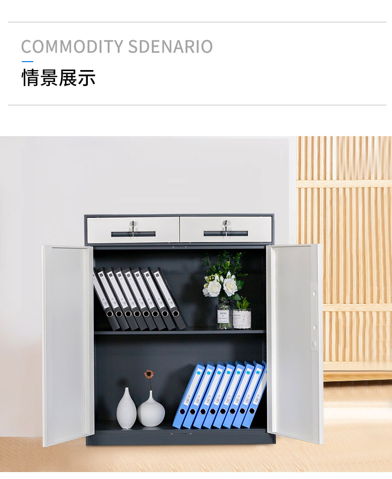 中山文件柜
